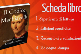 Scheda libro online: verso il futuro