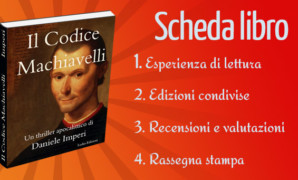 Scheda libro online: verso il futuro